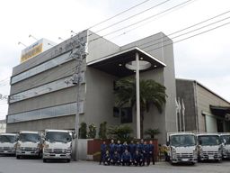 千葉鋼材株式会社 千葉鋼材株式会社