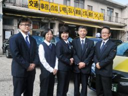盈進(エイシン)自動車株式会社 ■東証二部上場 大和グループ加盟 盈進(エイシン)自動車株式会社 ■東証二部上場 大和グループ加盟