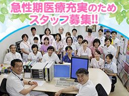 医療法人社団 嬉泉会 春日部嬉泉(きせん)病院 医療法人社団 嬉泉会 春日部嬉泉(きせん)病院