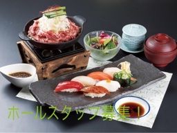 鮨・海鮮料理 波奈 四街道店 鮨・海鮮料理 波奈 四街道店