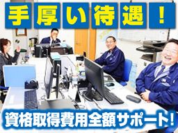 東洋商事株式会社 東松山営業所 東洋商事株式会社 東松山営業所