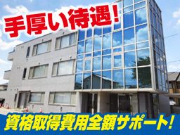 東洋商事株式会社 本社営業所 東洋商事株式会社 本社営業所