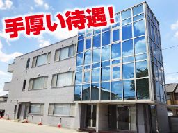 東洋商事株式会社 総務部 東洋商事株式会社 総務部
