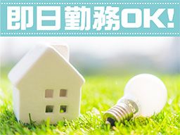株式会社プリュス 株式会社プリュス