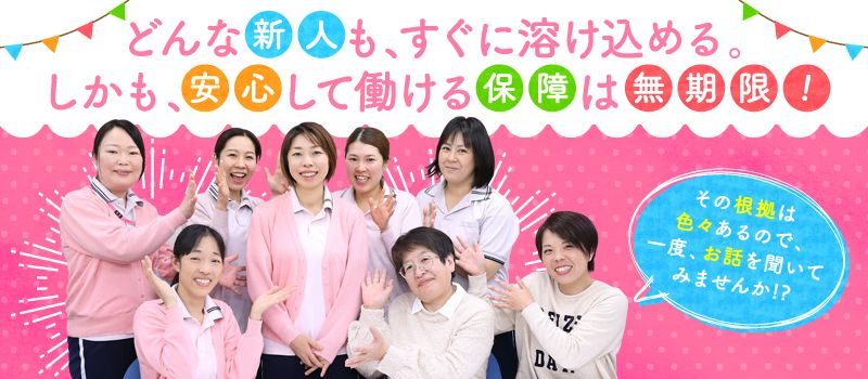社会医療法人社団 健友会 上高田訪問看護ステーション 社会医療法人社団 健友会 上高田訪問看護ステーション