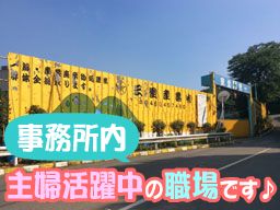 三星産業有限会社 三星産業有限会社