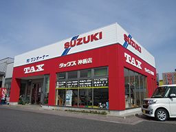 有限会社 ワンオーナー 有限会社 ワンオーナー