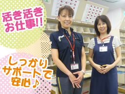 埼玉県 業務委託のバイト アルバイト パート求人情報 クリエイトバイト