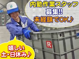 西多摩運送 株式会社 西多摩運送 株式会社