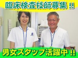さとうクリニック さとうクリニック