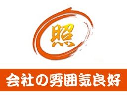 大同産業株式会社 大同産業株式会社