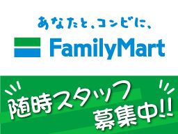 ファミリーマート南行徳3丁目店 ファミリーマート南行徳3丁目店