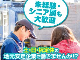 有限会社 新栄工業 有限会社 新栄工業