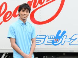 株式会社 白百合クリーニング 株式会社 白百合クリーニング