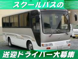 日本道路興運株式会社 静岡営業所 日本道路興運株式会社 静岡営業所