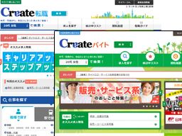 株式会社クリエイト 水戸営業所 株式会社クリエイト 水戸営業所