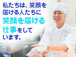 株式会社ベイフードサービス 株式会社ベイフードサービス