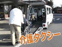 株式会社レアル 株式会社レアル