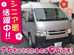 有限会社 梅寿堂 有限会社 梅寿堂