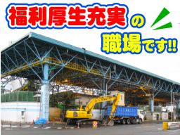 株式会社 山研ビルサービス 株式会社 山研ビルサービス