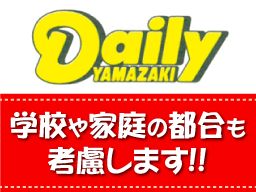 デイリーヤマザキ 千葉高根町店 デイリーヤマザキ 千葉高根町店