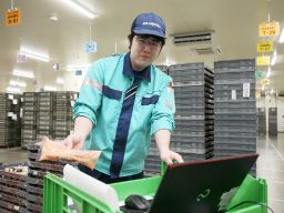 株式会社 サンロジスティックス