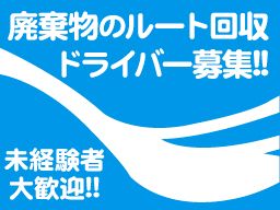 株式会社 創英 株式会社 創英