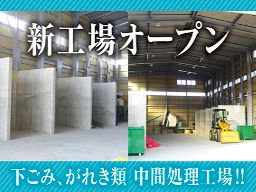 株式会社 キョーエイストック 株式会社 キョーエイストック
