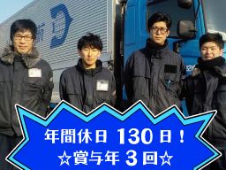 航空集配サービス株式会社 大阪支店 航空集配サービス株式会社 大阪支店
