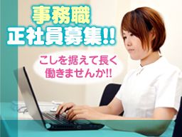 星野薬局(牛久) 星野薬局(牛久)