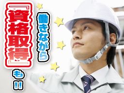 京浜環境リサイクル株式会社 京浜環境リサイクル株式会社