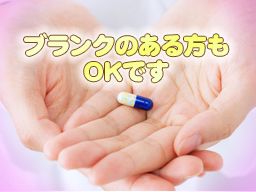 (有)グループファーマ みつば薬局 (有)グループファーマ みつば薬局