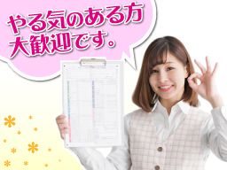 グループファーマ みつば薬局 グループファーマ みつば薬局