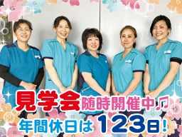 医療法人敬生会 十慈堂病院 医療法人敬生会 十慈堂病院