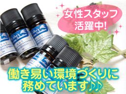 ありす薬局 幕張店 ありす薬局 幕張店