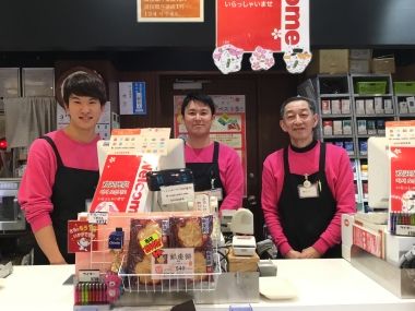 中日本ハイウェイ・リテール横浜 株式会社 石川PA下り 中日本ハイウェイ・リテール横浜 株式会社 石川PA下り