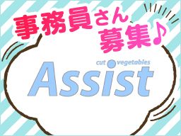株式会社 アシスト 株式会社 アシスト