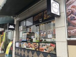 中日本ハイウェイ・リテール横浜 株式会社 石川PA下り 中日本ハイウェイ・リテール横浜 株式会社 石川PA下り