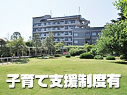 医療法人社団全生会 江戸川病院 医療法人社団全生会 江戸川病院