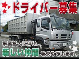 株式会社 クリーンネットワーク 株式会社 クリーンネットワーク