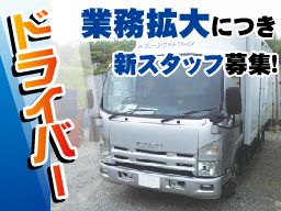 株式会社 クリーンネットワーク 株式会社 クリーンネットワーク