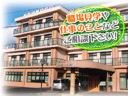 介護付有料老人ホーム ファミーユ湘南 介護付有料老人ホーム ファミーユ湘南