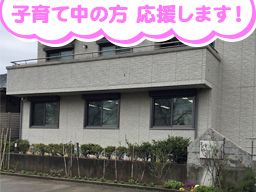 最首会計事務所 最首会計事務所