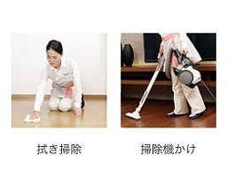 ダスキン 逆井支店 ダスキン 逆井支店