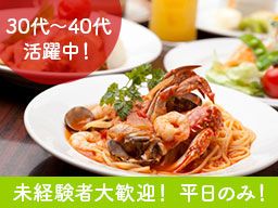 (有)萬ま食品 (有)萬ま食品