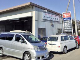 ガレージオカダ ガレージオカダ