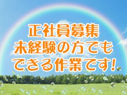 鎌ヶ谷化成 株式会社 鎌ヶ谷化成 株式会社