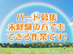 鎌ヶ谷化成 株式会社 鎌ヶ谷化成 株式会社