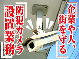 株式会社 大宮システム通信 株式会社 大宮システム通信