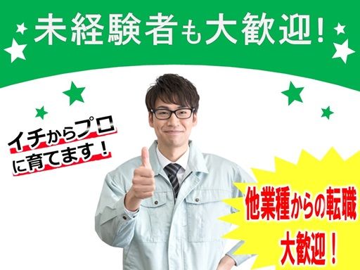 株式会社 彩名 株式会社 彩名
